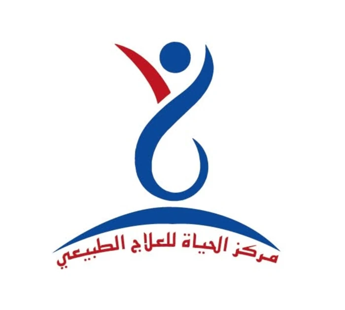 مركز الحياة للعلاج الطبيعي